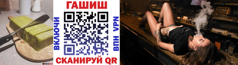 Еда ТГК марихуана  Омутнинск 