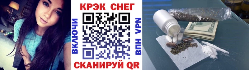 кракен как войти купить наркотик Омутнинск Cocaine 99%
