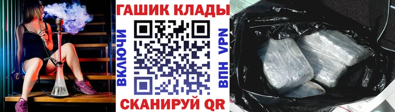 ГАШ убойный  маркетплейс официальный сайт  Омутнинск 