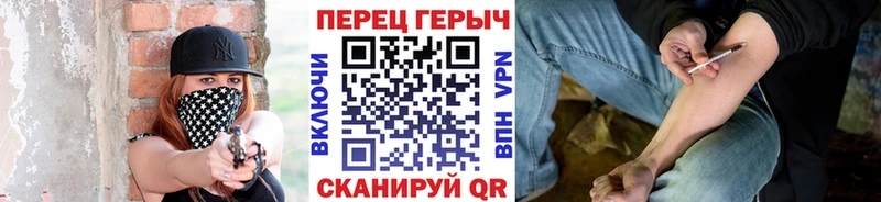 Героин Афган  где купить наркотик  Омутнинск 
