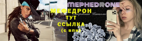 mdpv Алексеевка