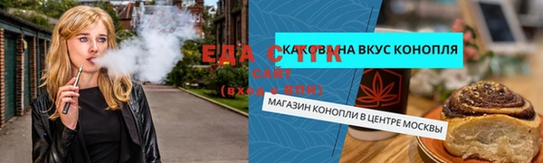 mdpv Алексеевка