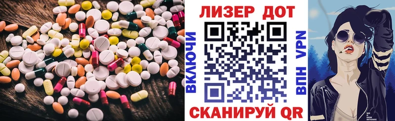 Лсд 25 экстази кислота наркотики Омутнинск