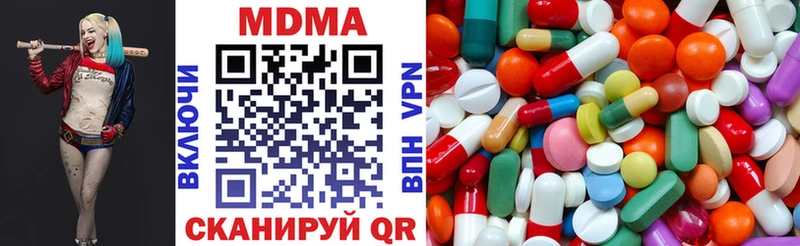 МДМА Molly  Омутнинск 