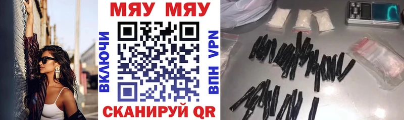 где купить наркоту  Омутнинск  Мефедрон 4 MMC 