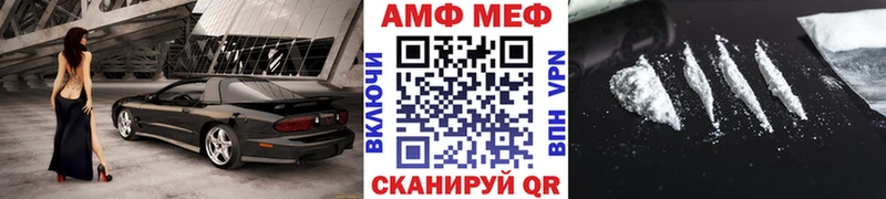 МЕТАМФЕТАМИН кристалл  Омутнинск 