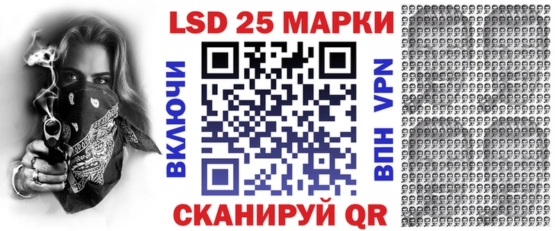 Марки 25I-NBOMe 1,5мг  OMG tor  маркетплейс как зайти  Омутнинск 